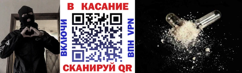 Какие есть наркотики Чита АМФ  ГАШ  Бошки Шишки  OMG ONION  Кокаин 