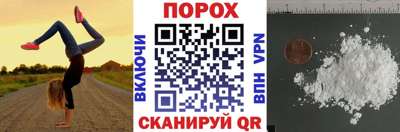 АМФЕТАМИН Розовый  Чита 