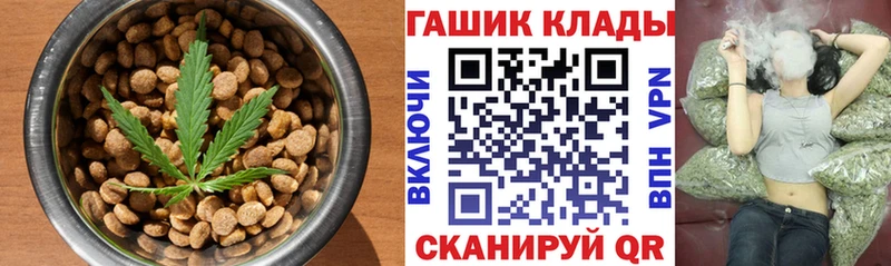 Печенье с ТГК конопля  Чита 