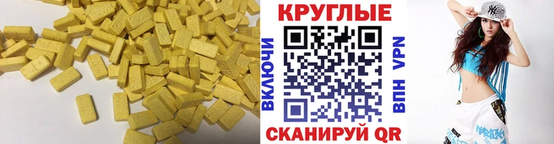 ЭКСТАЗИ Punisher  мега зеркало  Чита 