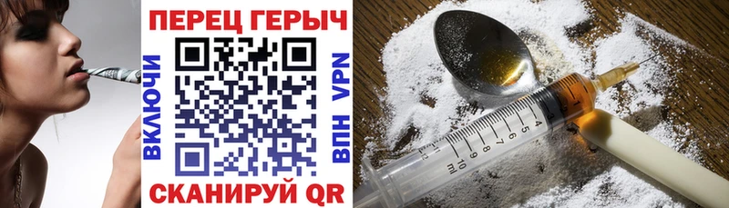 что такое   Чита  Героин белый 
