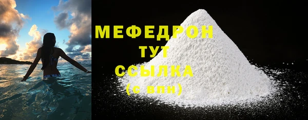 метамфетамин Магадан
