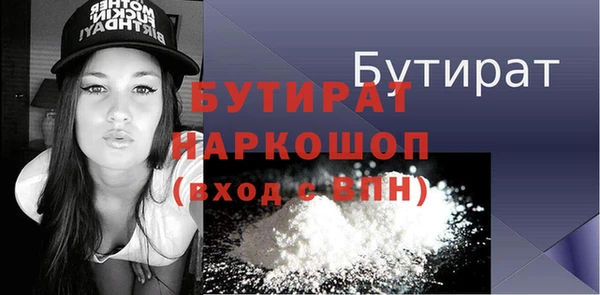 метамфетамин Магадан