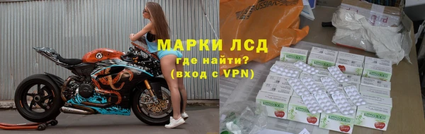 метамфетамин Магадан