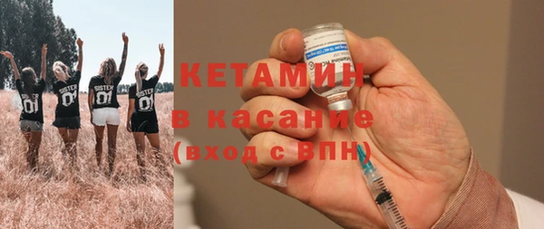 метамфетамин Магадан