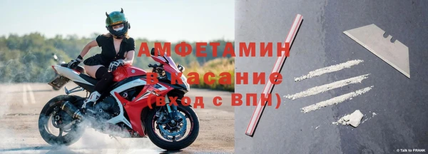 метамфетамин Магадан