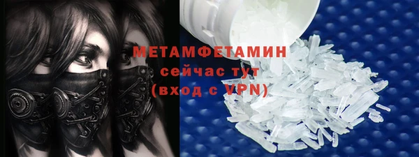 метамфетамин Магадан