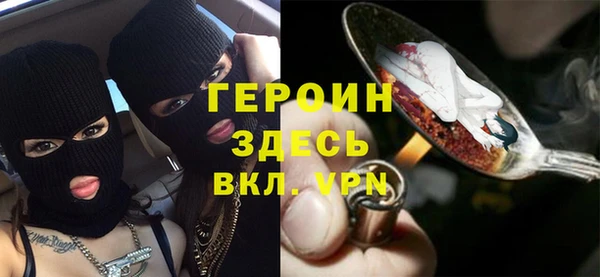 метамфетамин Магадан