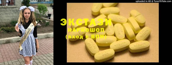 метамфетамин Магадан