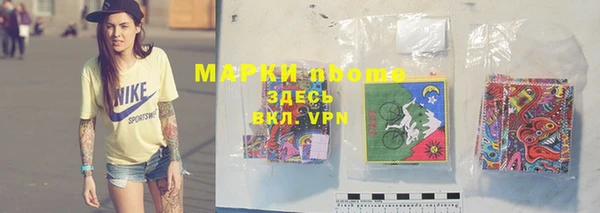 метамфетамин Магадан