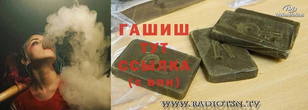 метамфетамин Магадан