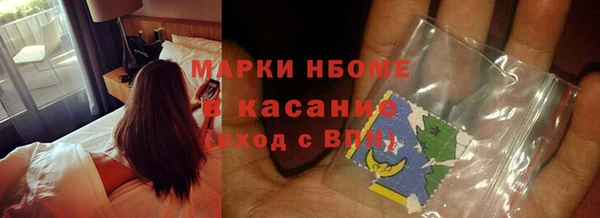 метамфетамин Магадан