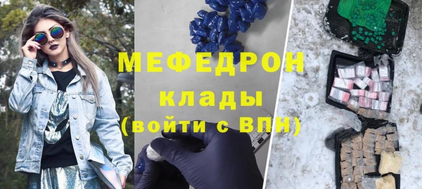 mdpv Магас