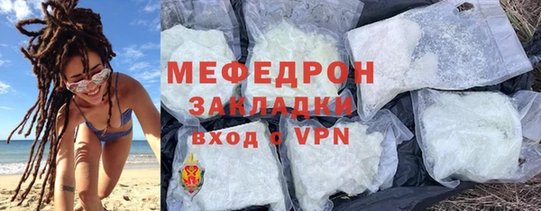 mdpv Магас