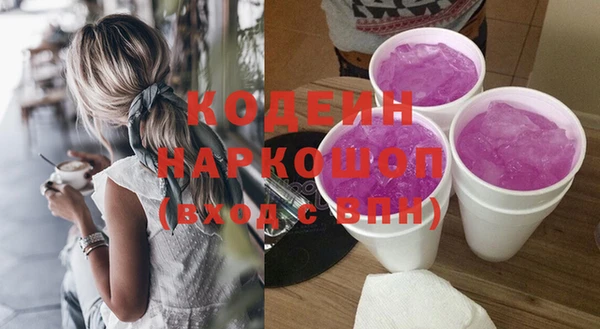 метамфетамин Магадан