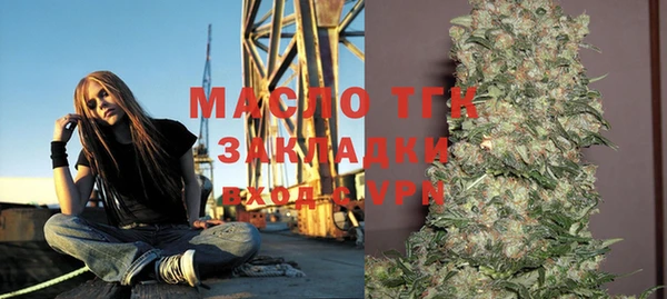 метамфетамин Магадан