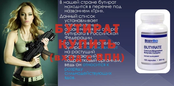 mix Майский