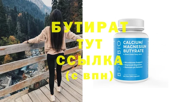 метамфетамин Магадан