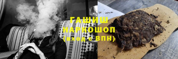 мяу мяу кристалл Новый Уренгой