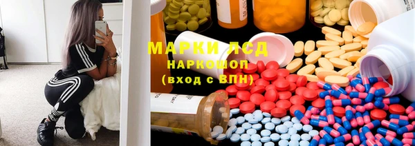 метамфетамин Магадан