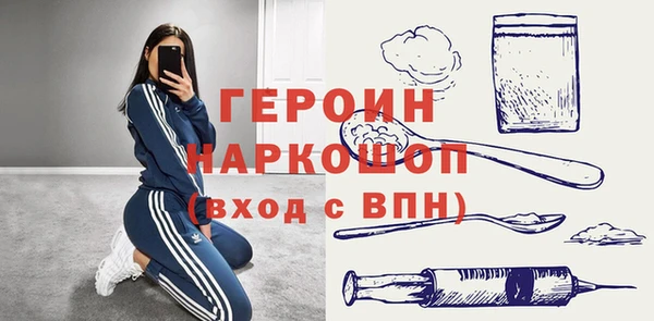 метамфетамин Магадан