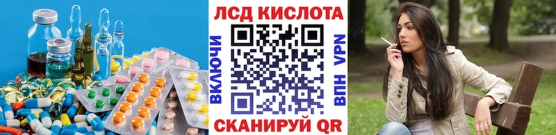LSD-25 экстази кислота  МЕГА ONION  мориарти Telegram  Чита 