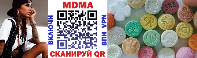 купить наркотики сайты  shop как зайти  MDMA VHQ  Чита  hydra как зайти 