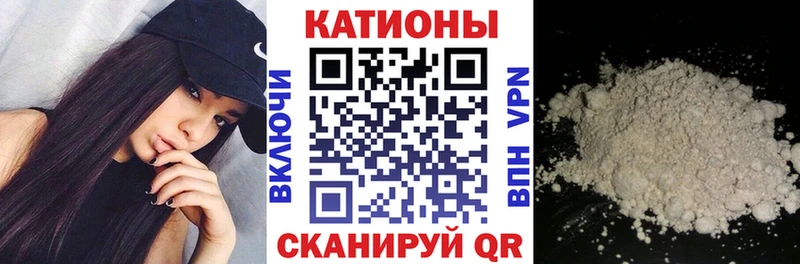 Меф VHQ  Чита 