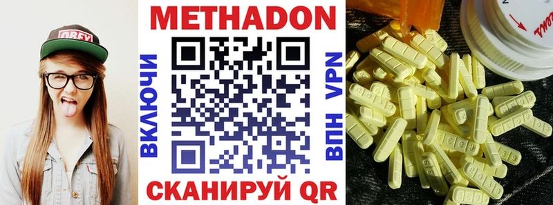 Метадон мёд  гидра   Чита  купить наркоту 