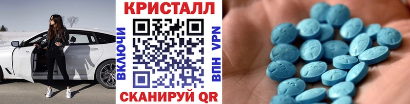 цена   Чита  МЕТАМФЕТАМИН кристалл 