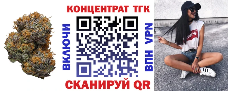 цены наркотик  Чита  ТГК вейп с тгк 